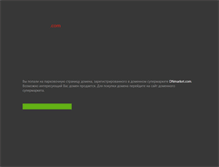 Tablet Screenshot of mandala.com.ua